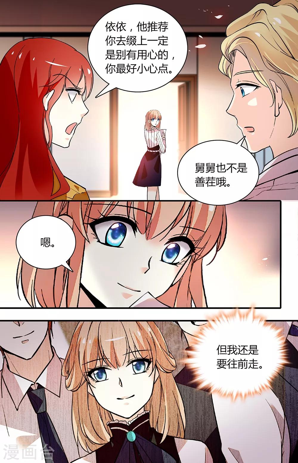 第254话 向前行7