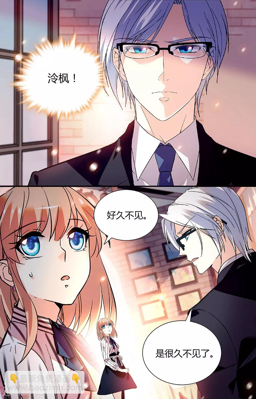 第255话 不能阻止4