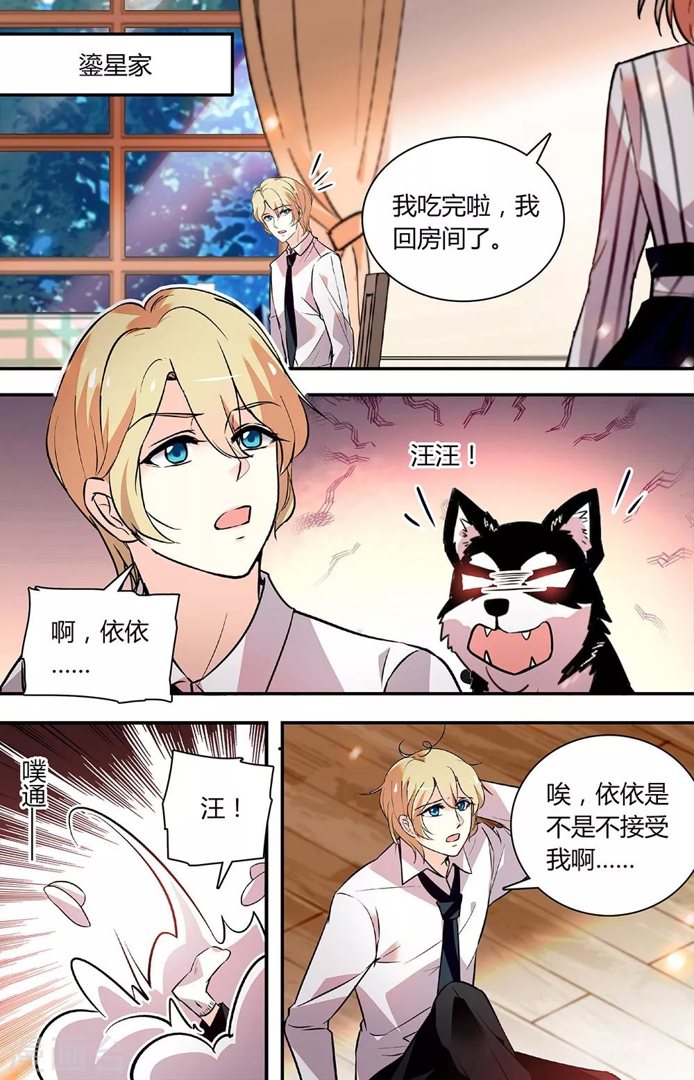 第260话 生父0