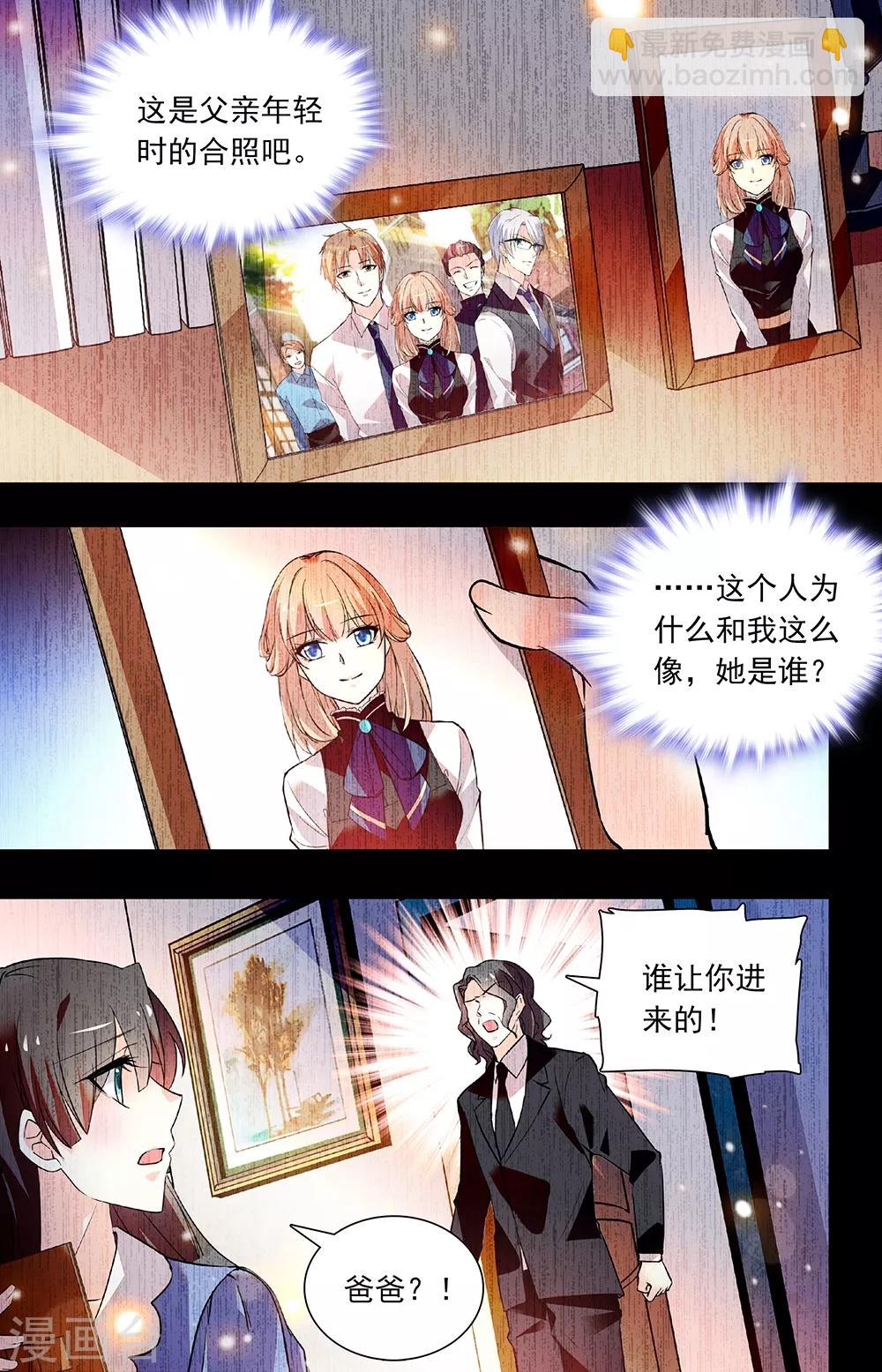 第263话 助人之心4
