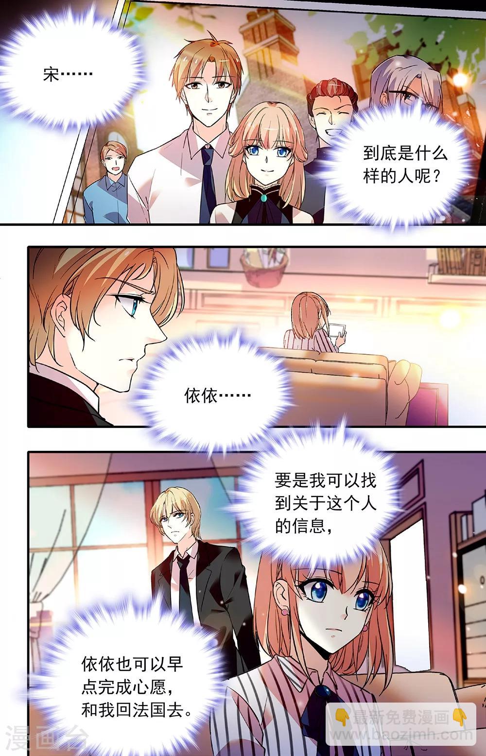 第263话 助人之心7