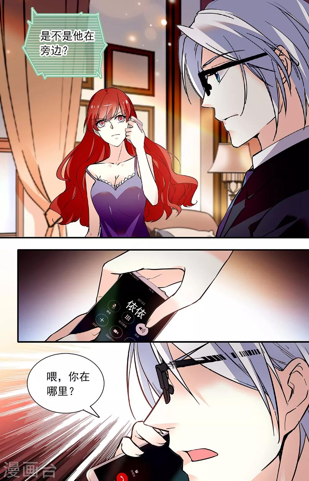 第266话 一定会找到0