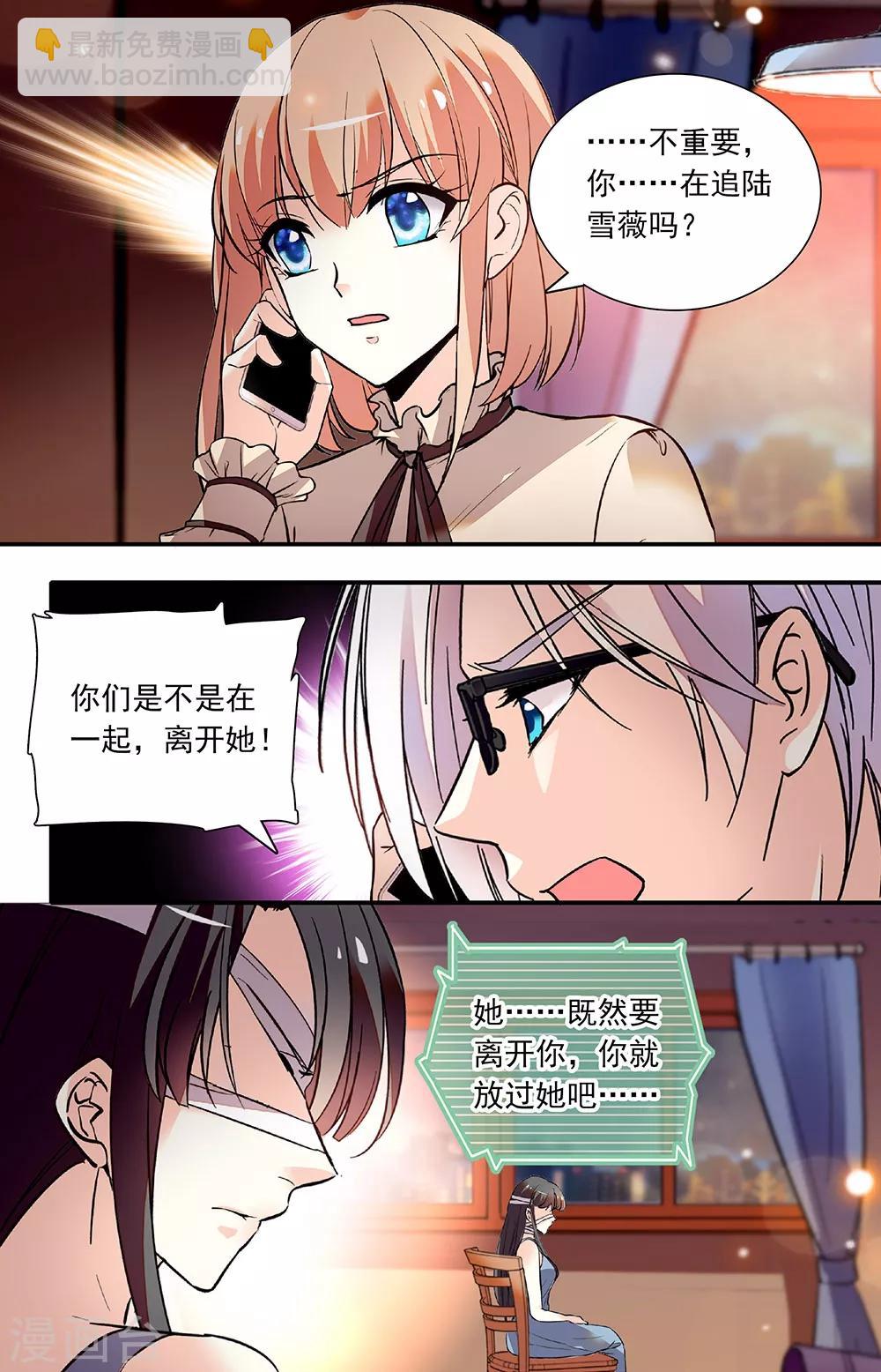 第266话 一定会找到1