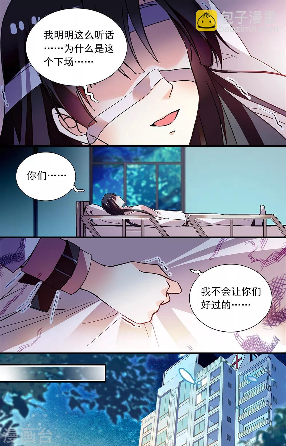 第269话 弃子6