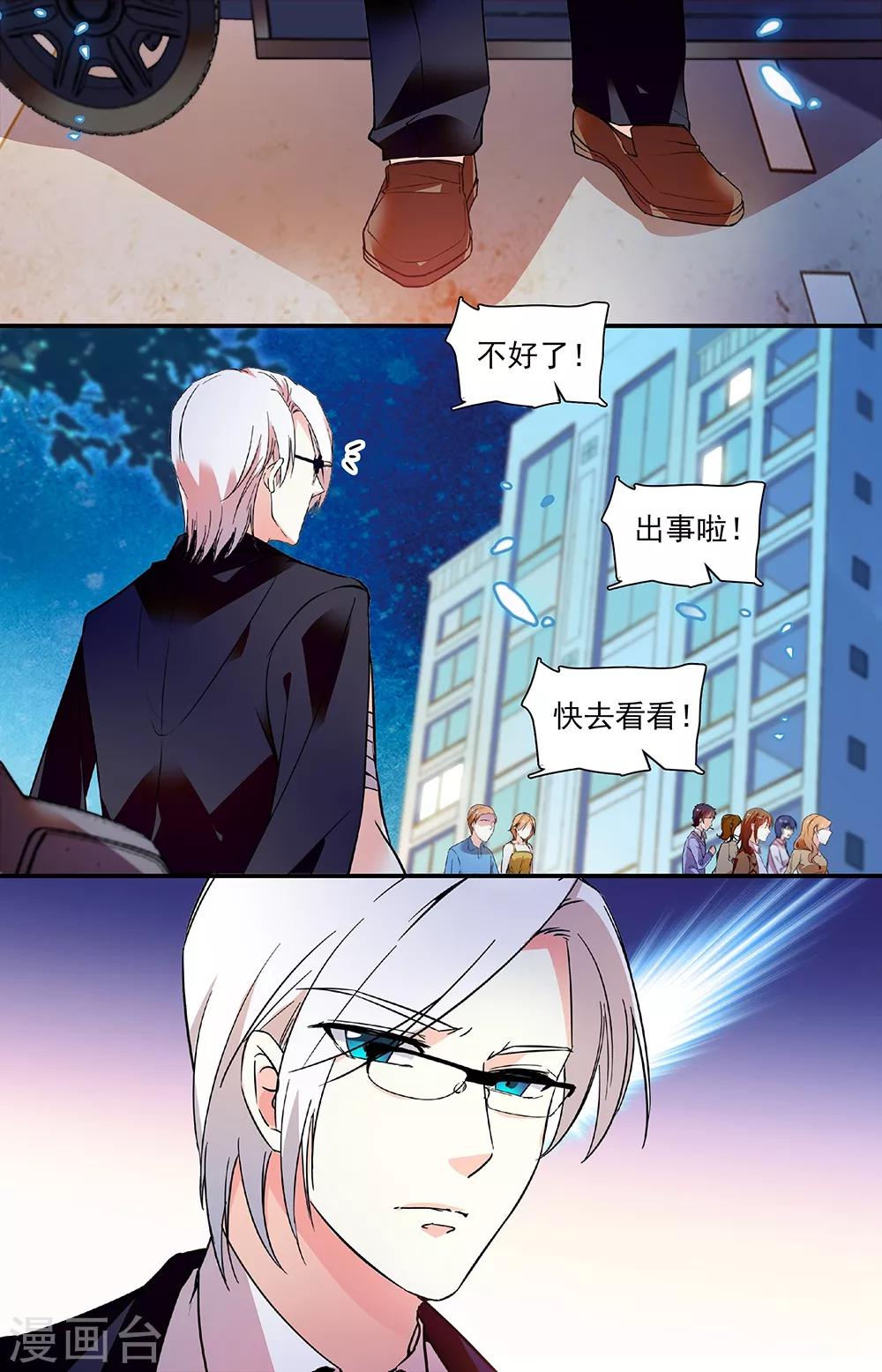 第269话 弃子7