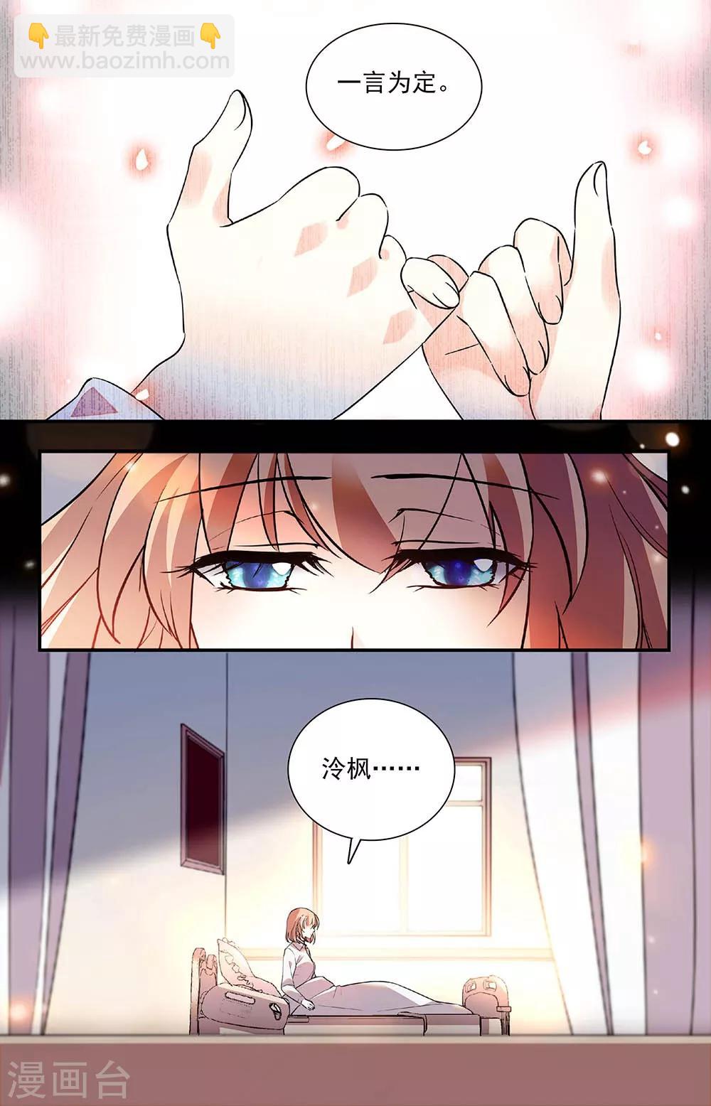 第272话 未能说出的名字6