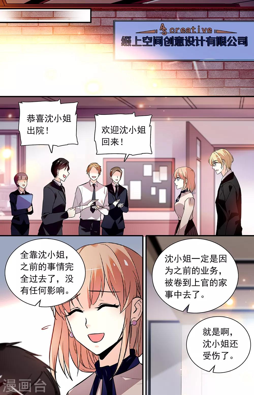 第277话 接近冷枫5