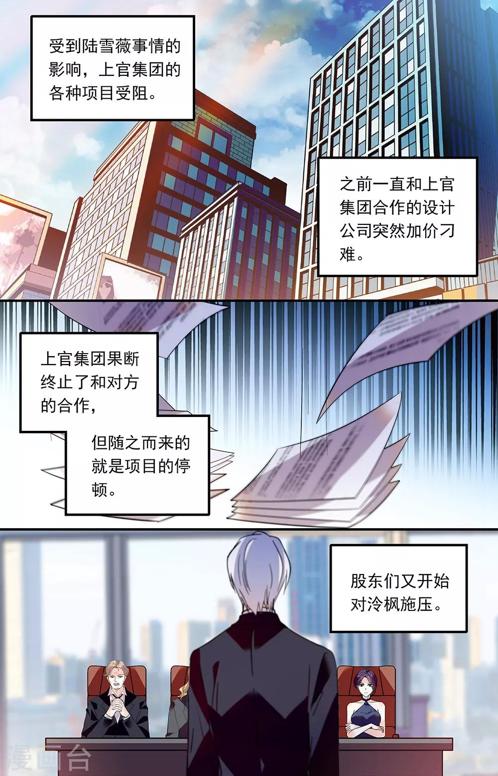 第278话 强压0