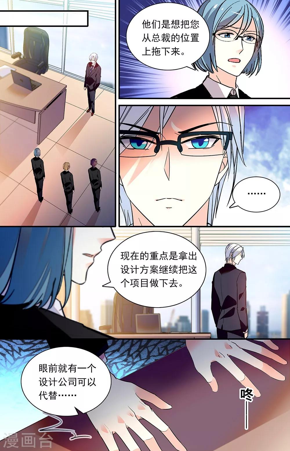 第278话 强压1