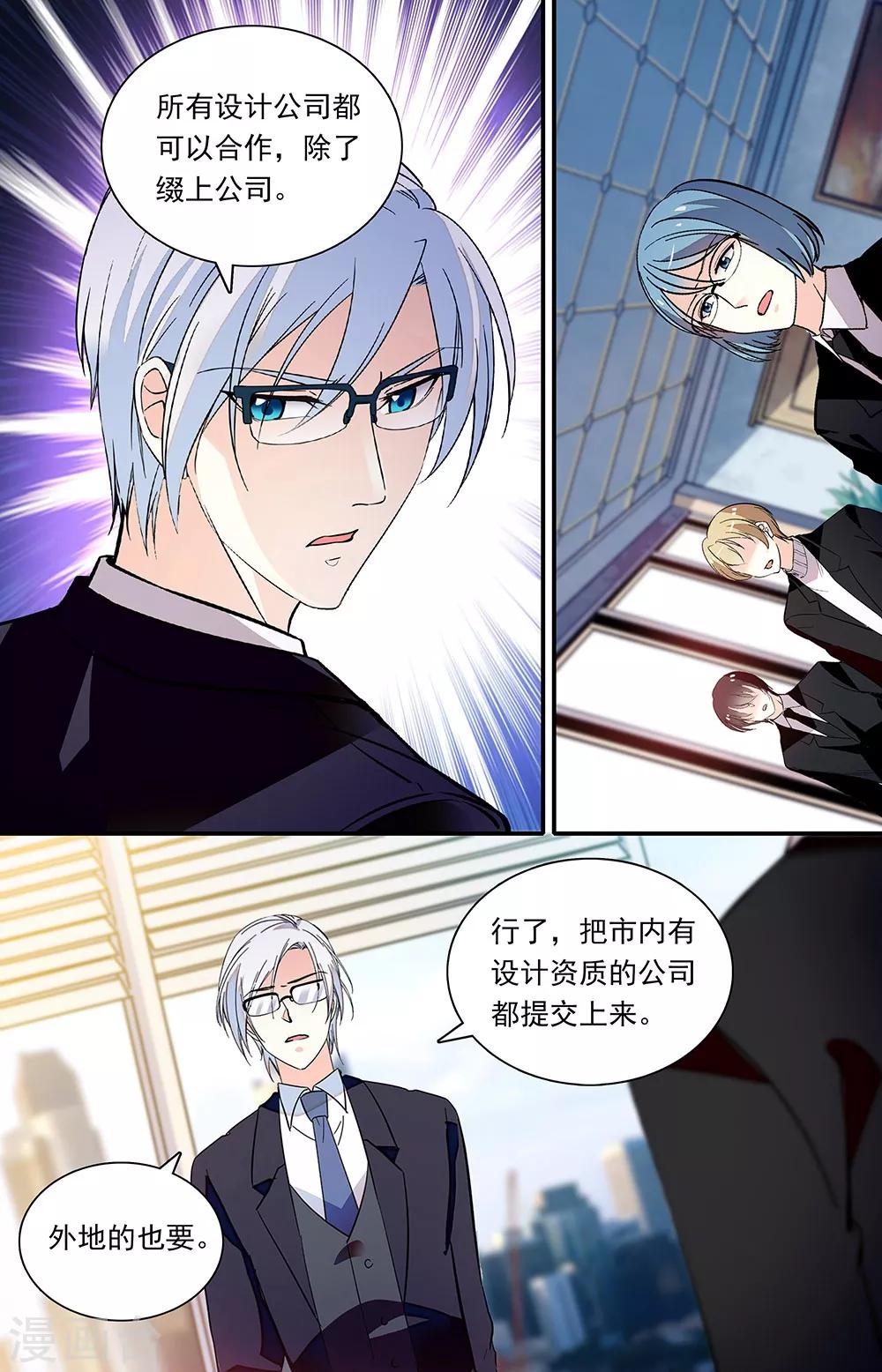 第278话 强压2