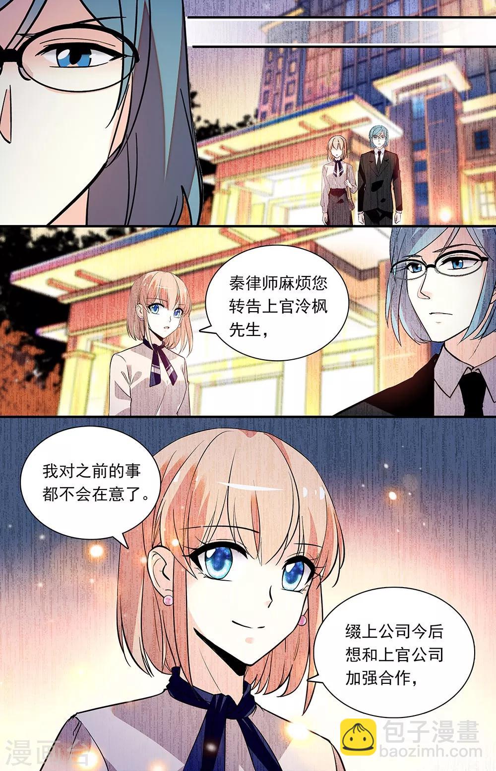 第278话 强压3