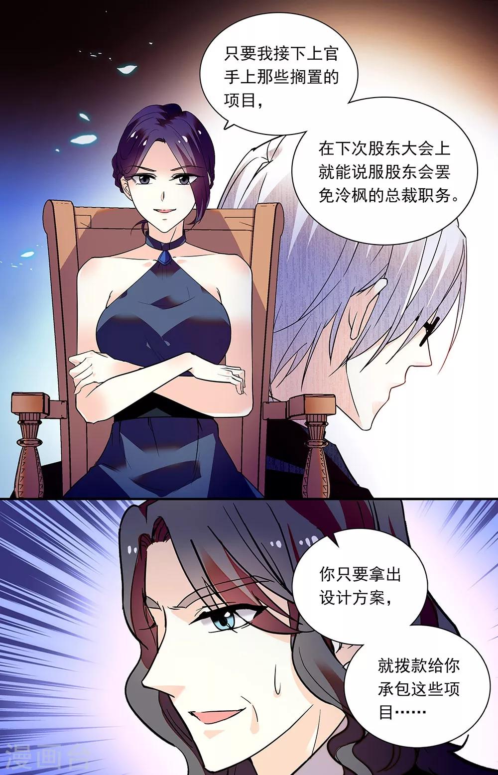 第278话 强压6