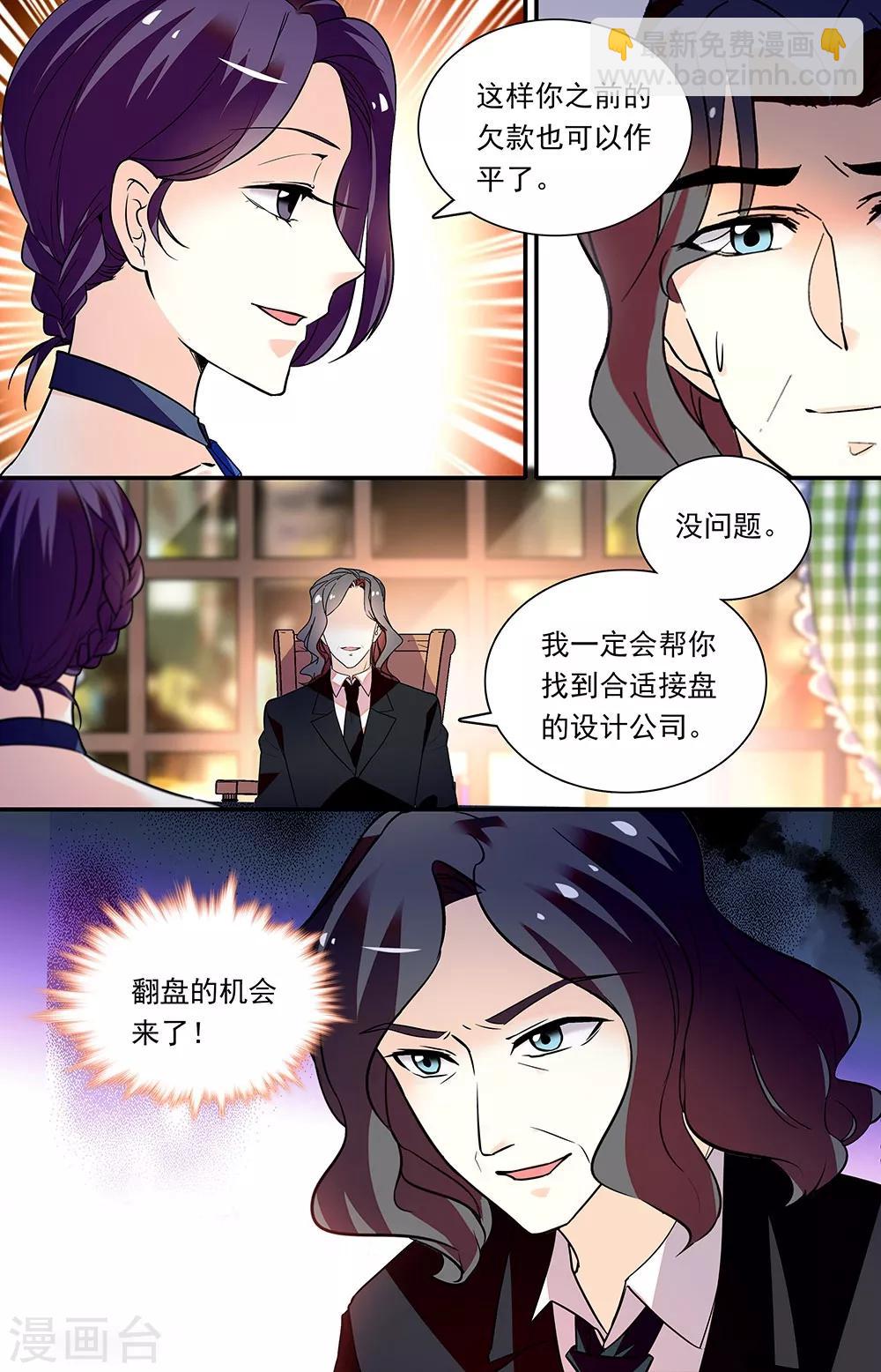 第278话 强压7