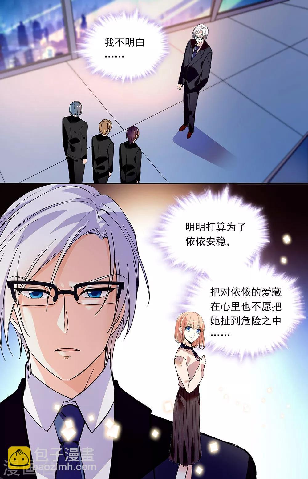 第282话 主动跳入6