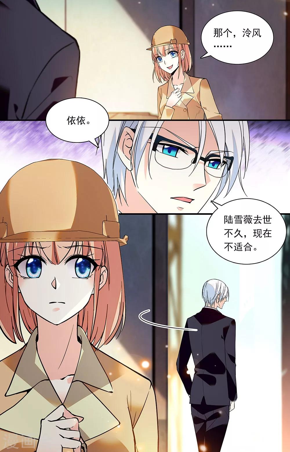 第285话 重新相识7