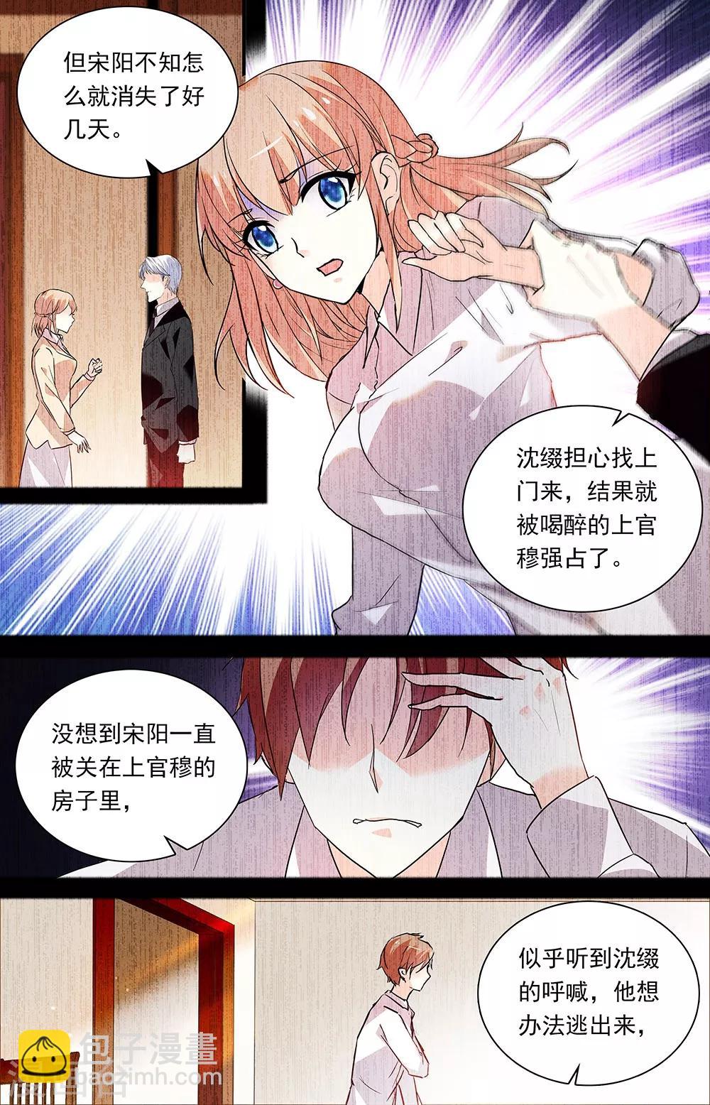 第287话 往事6