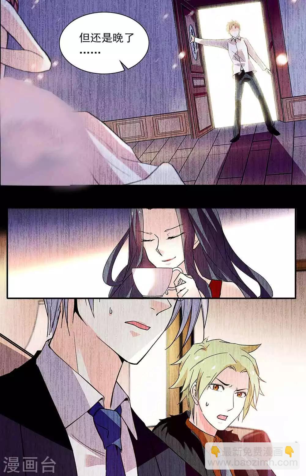 第287话 往事7
