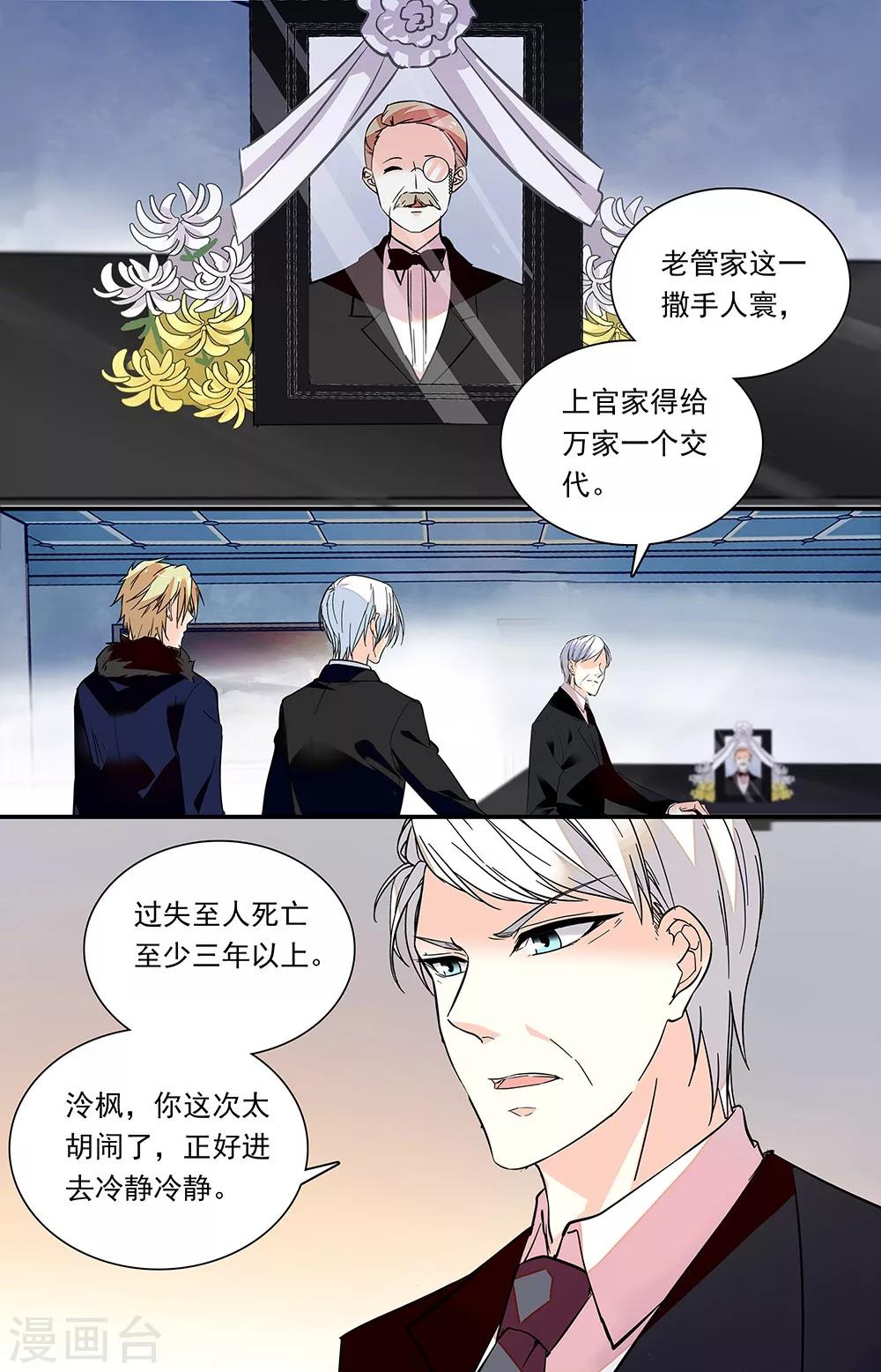 第290话 认罪0