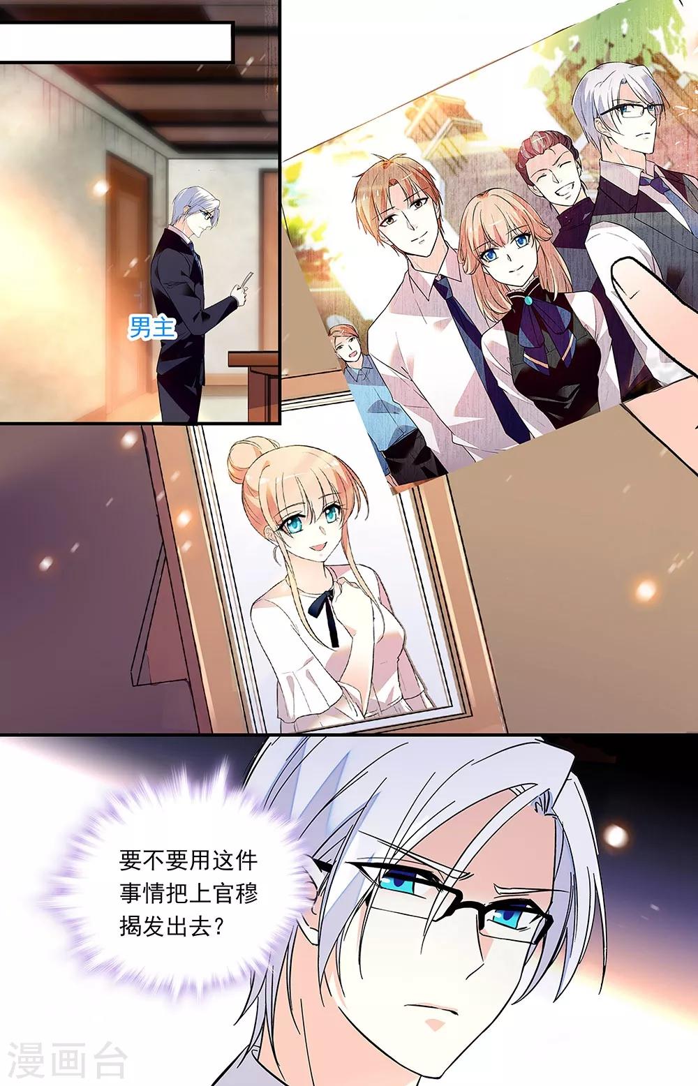 第290话 认罪2