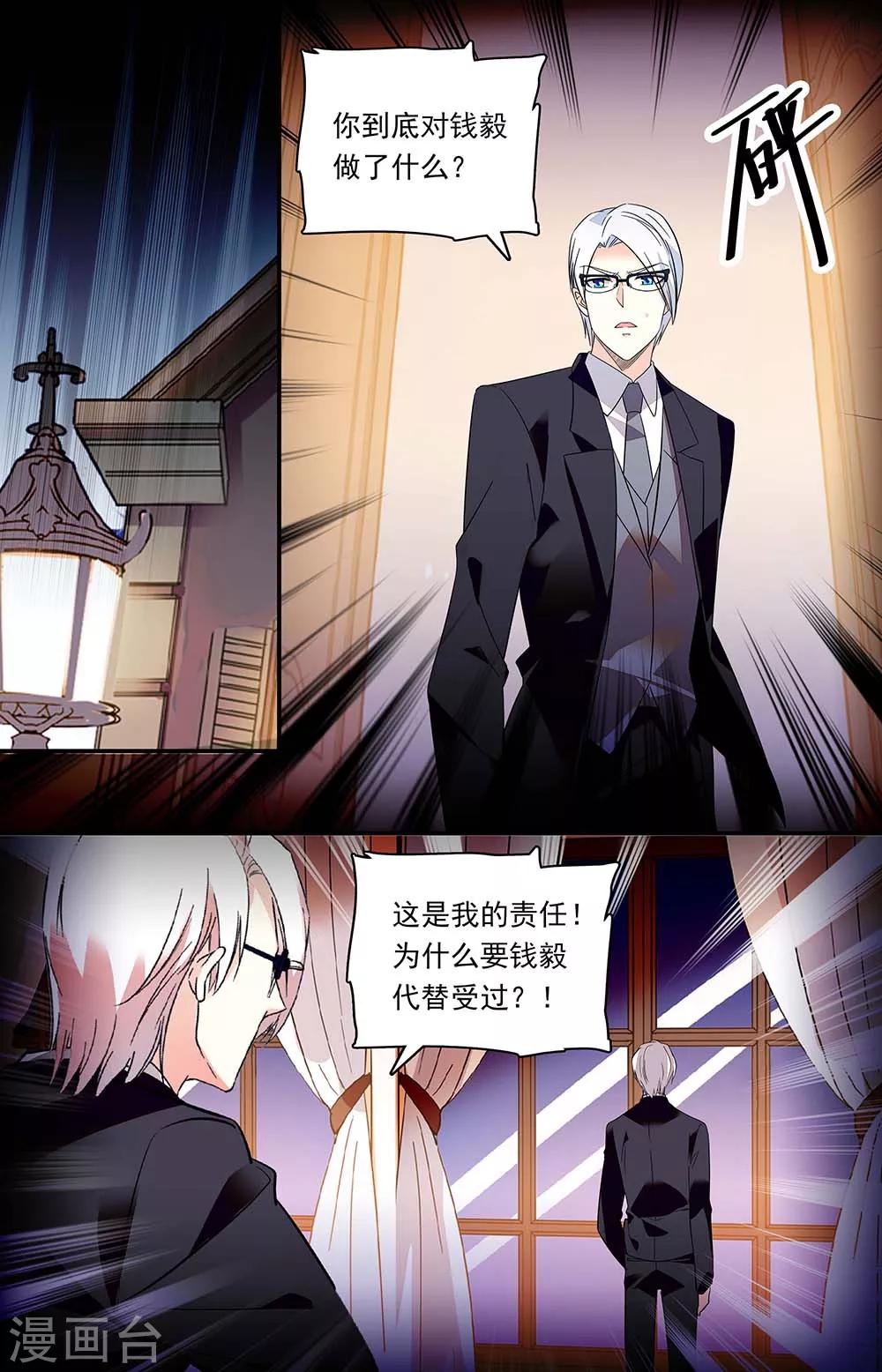 第291话 夺权0