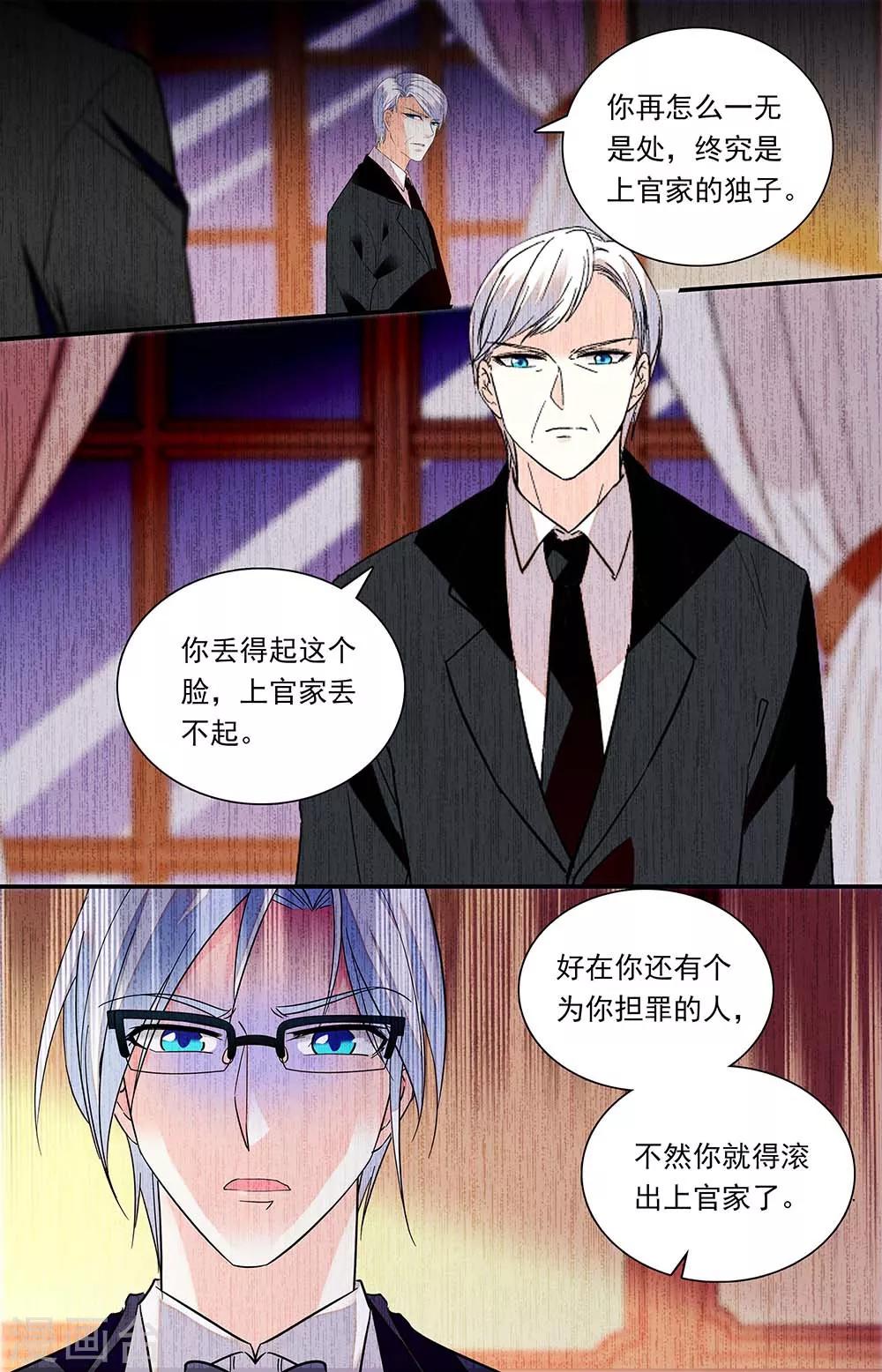 第291话 夺权1