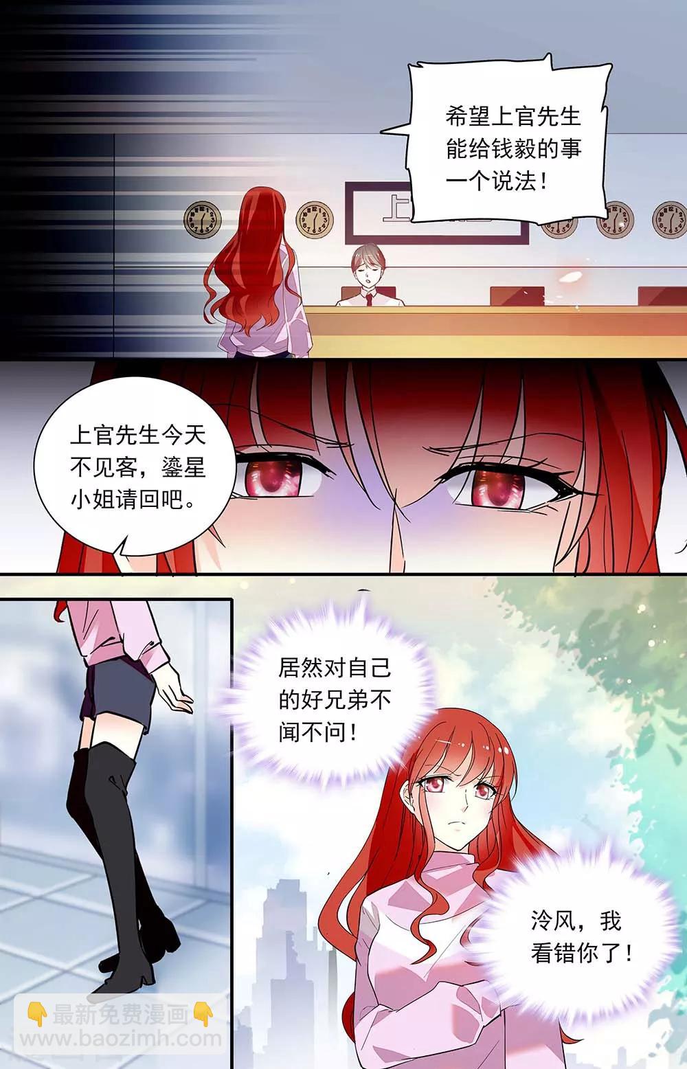 第291话 夺权5