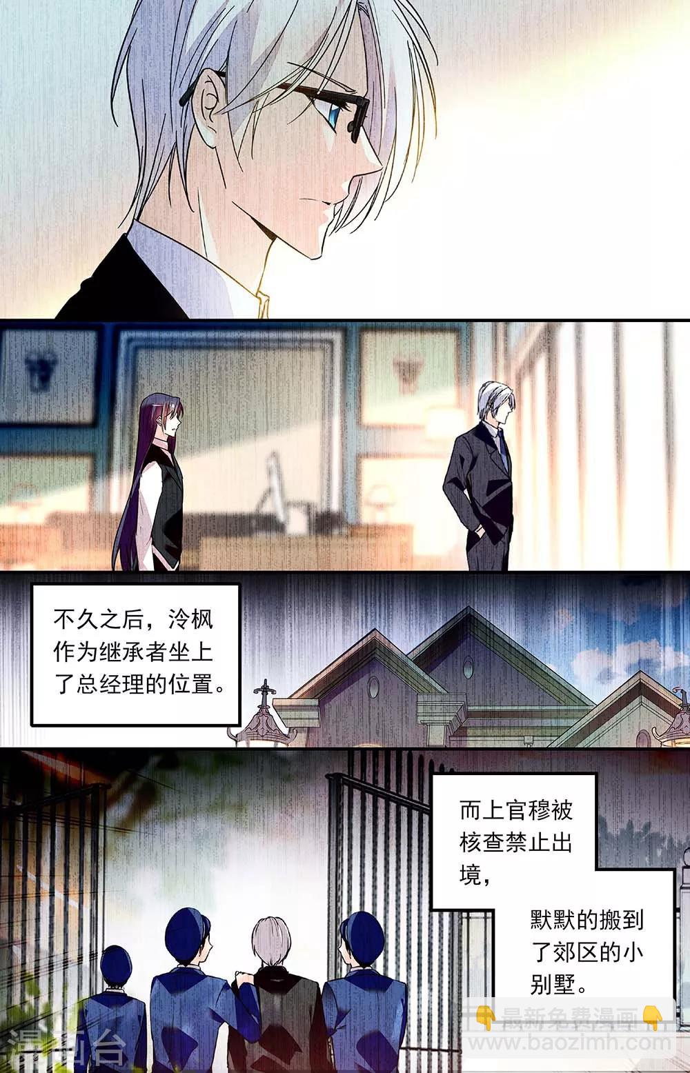 第291话 夺权6