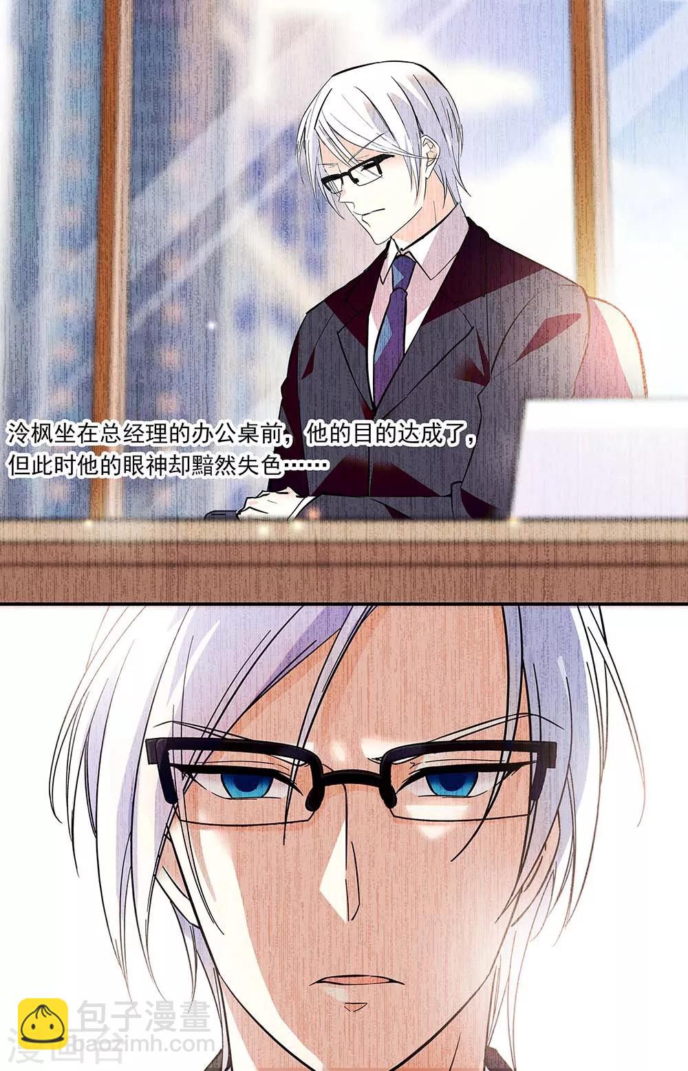 第291话 夺权7