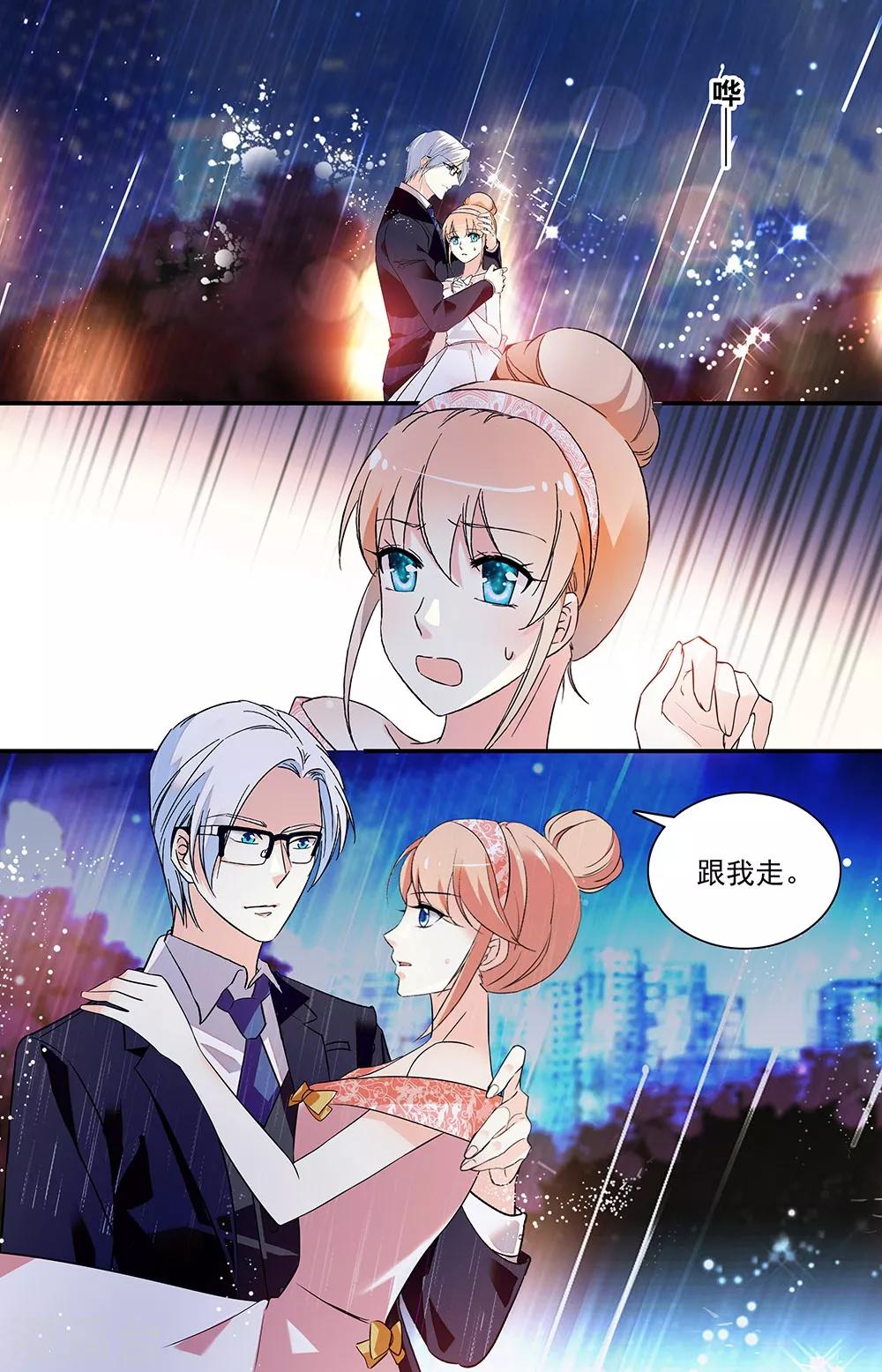 第296话 重回故地1
