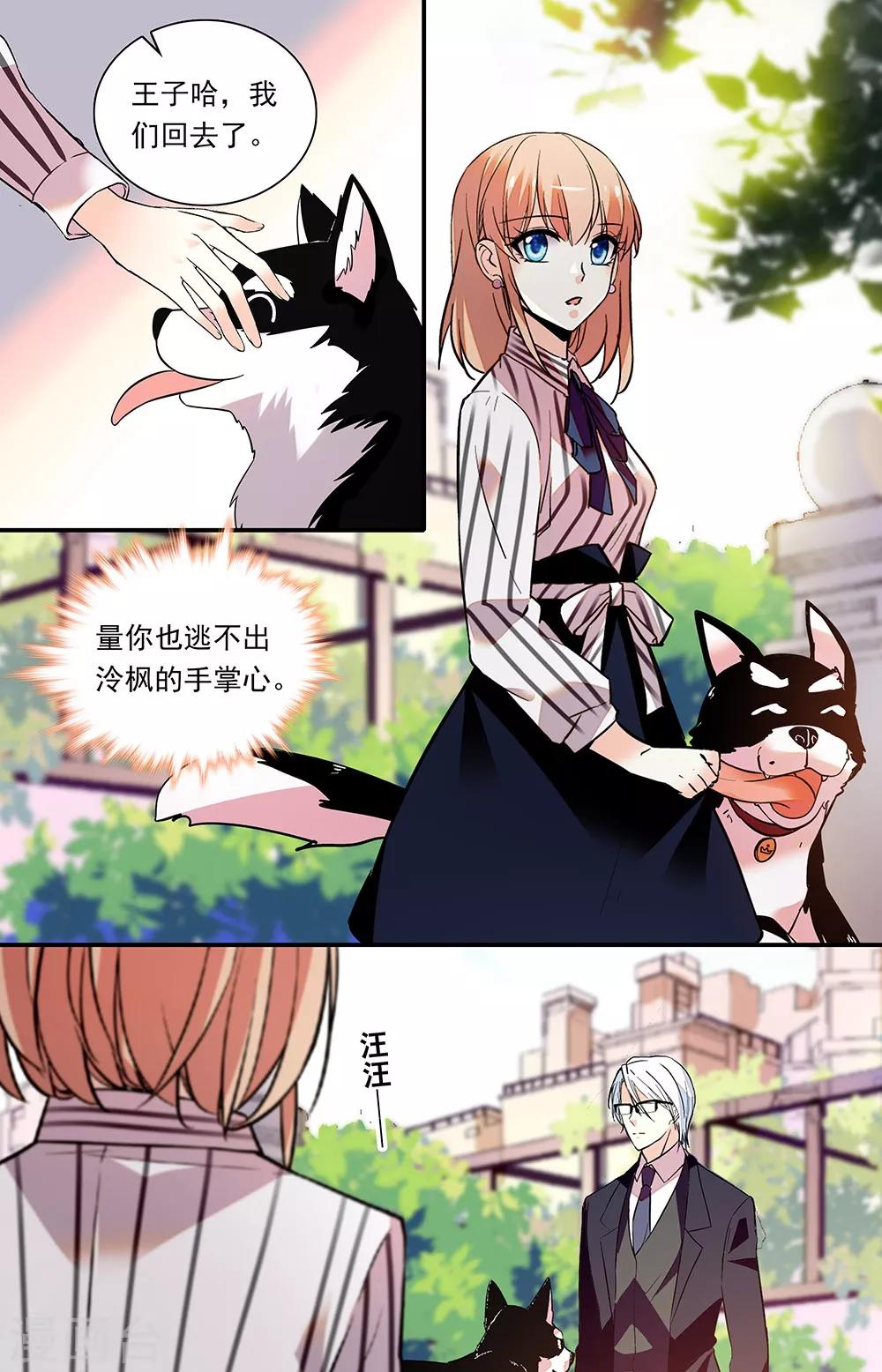 第299话 一起面对0