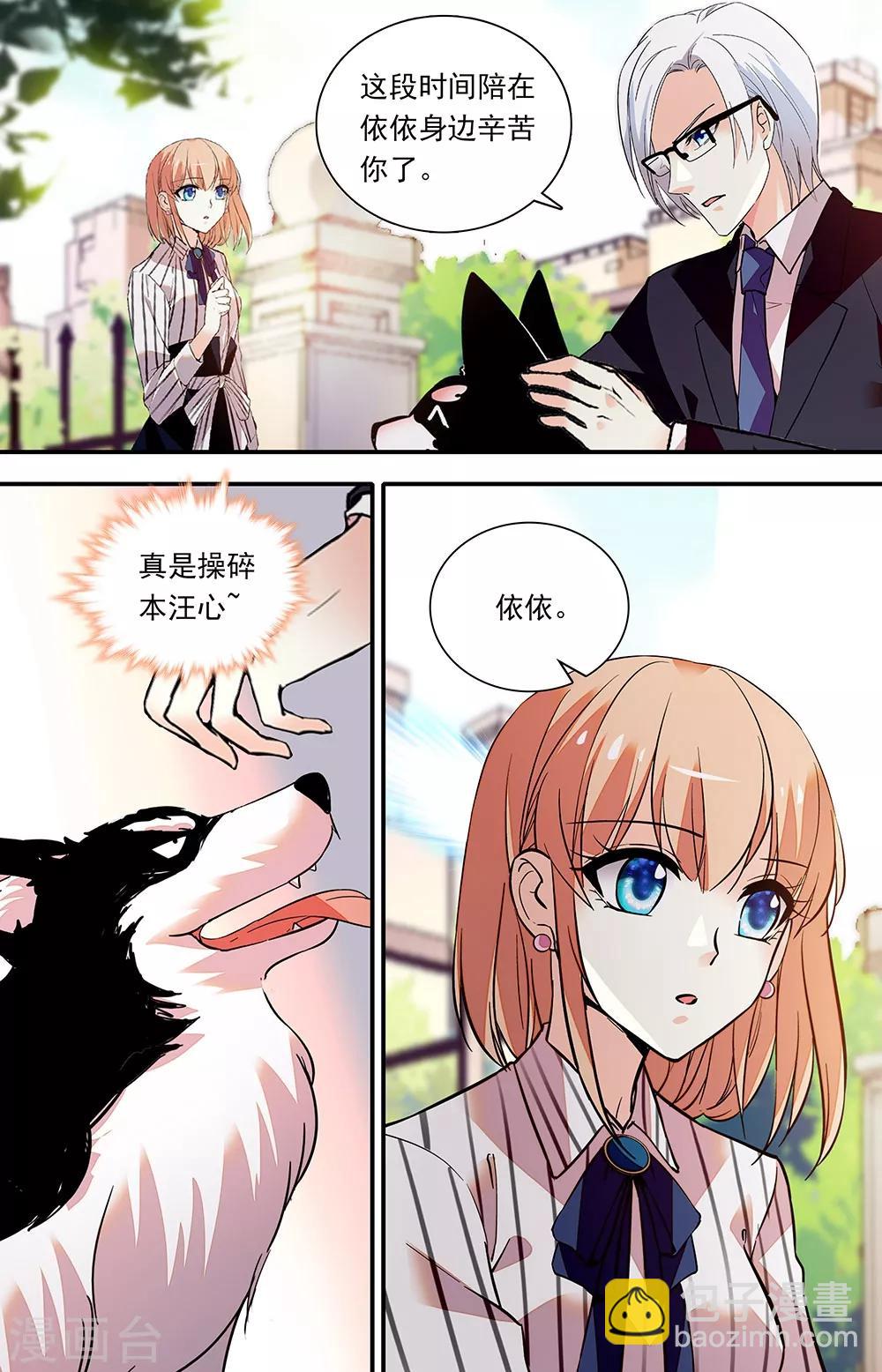 第299话 一起面对1