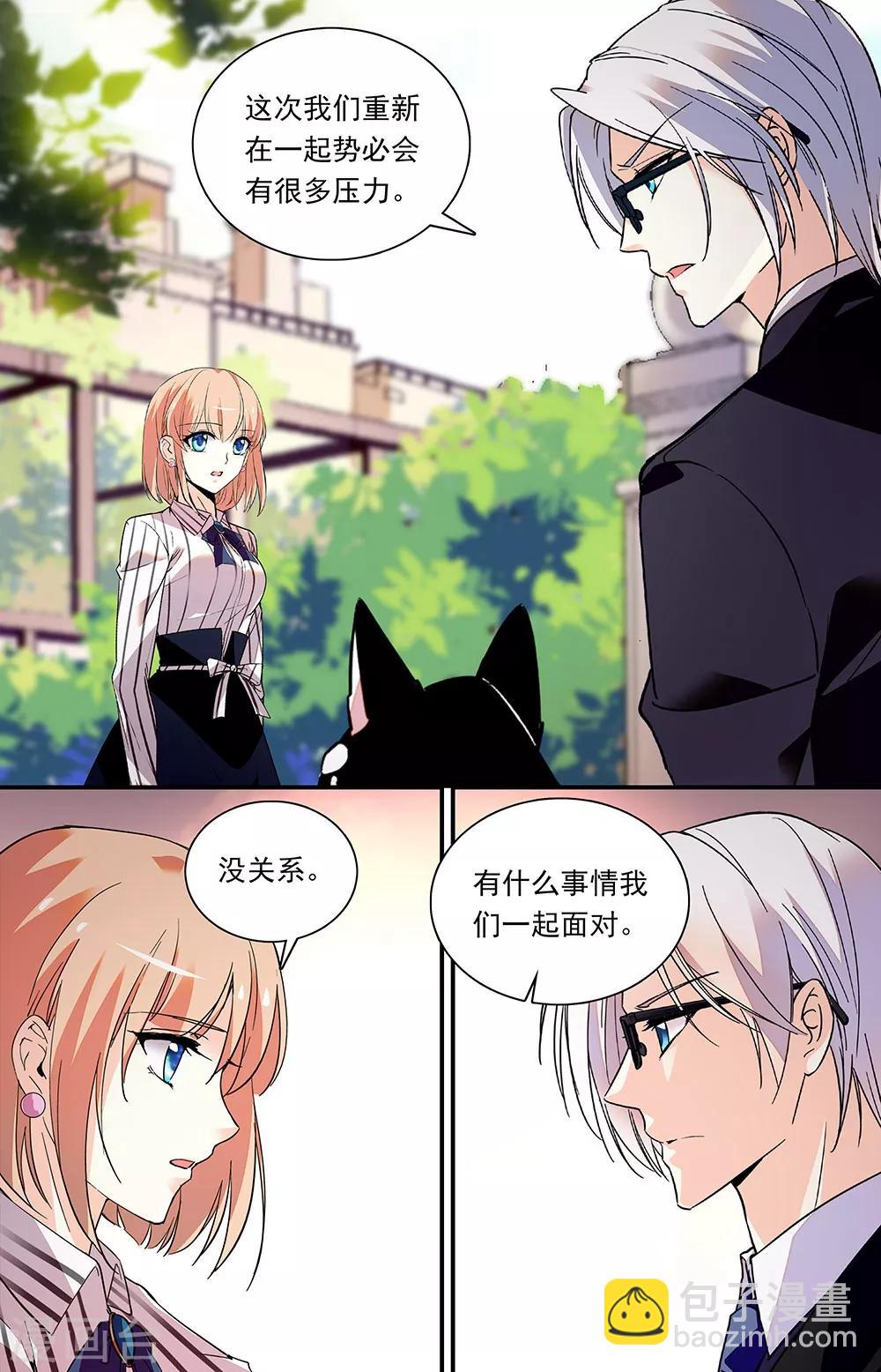 第299话 一起面对2