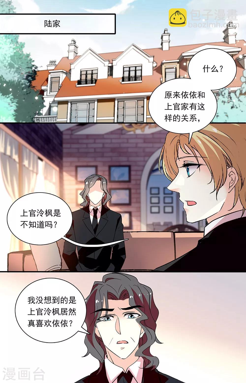 第299话 一起面对4