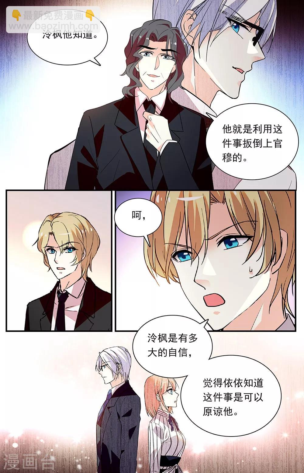 第299话 一起面对5