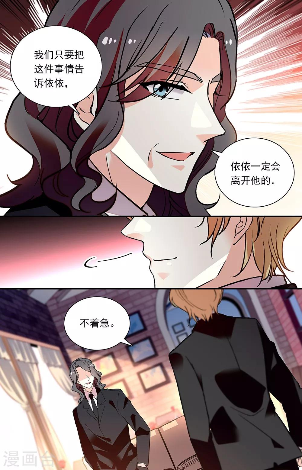 第299话 一起面对6