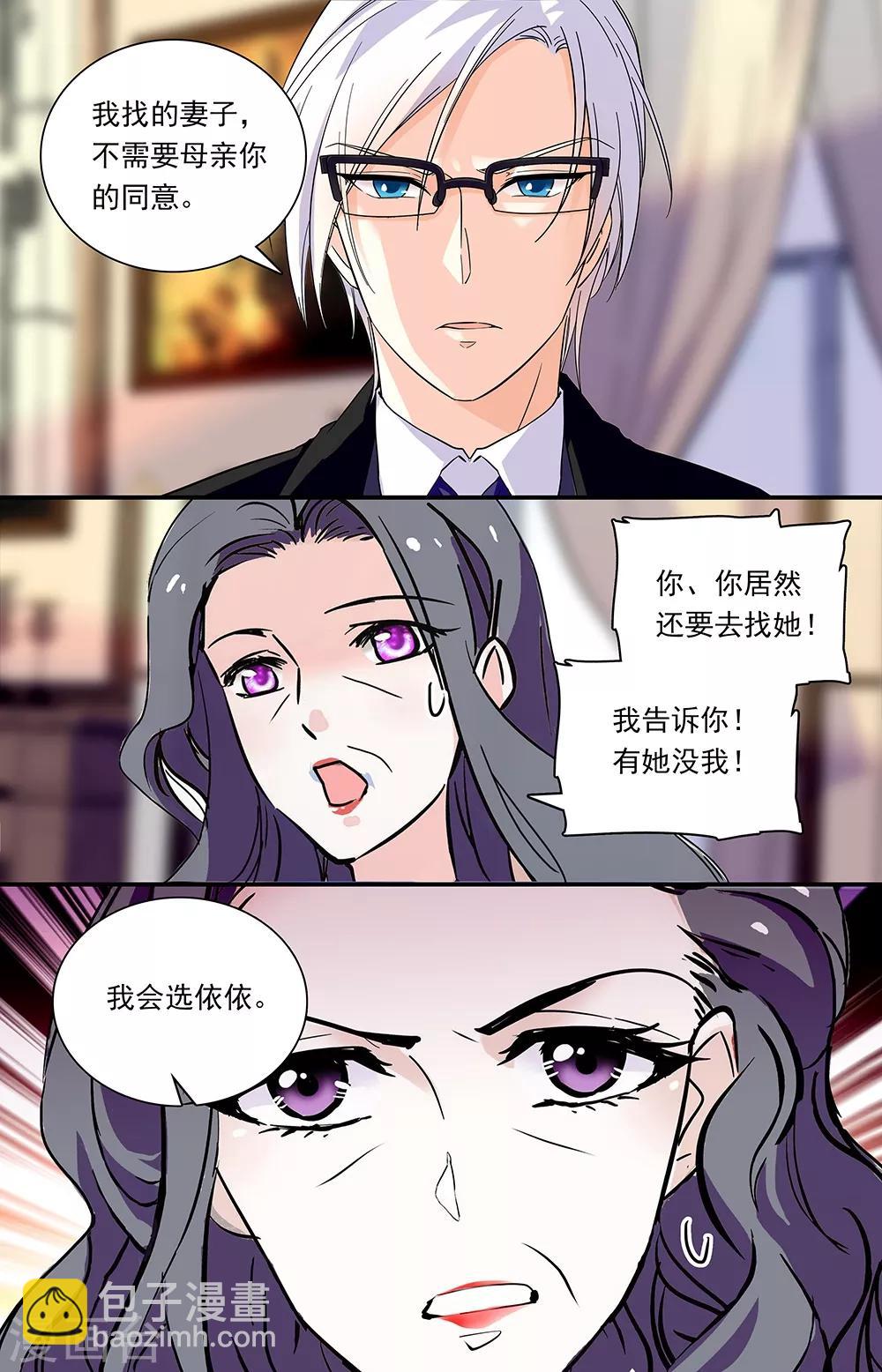 第301话 谅解1