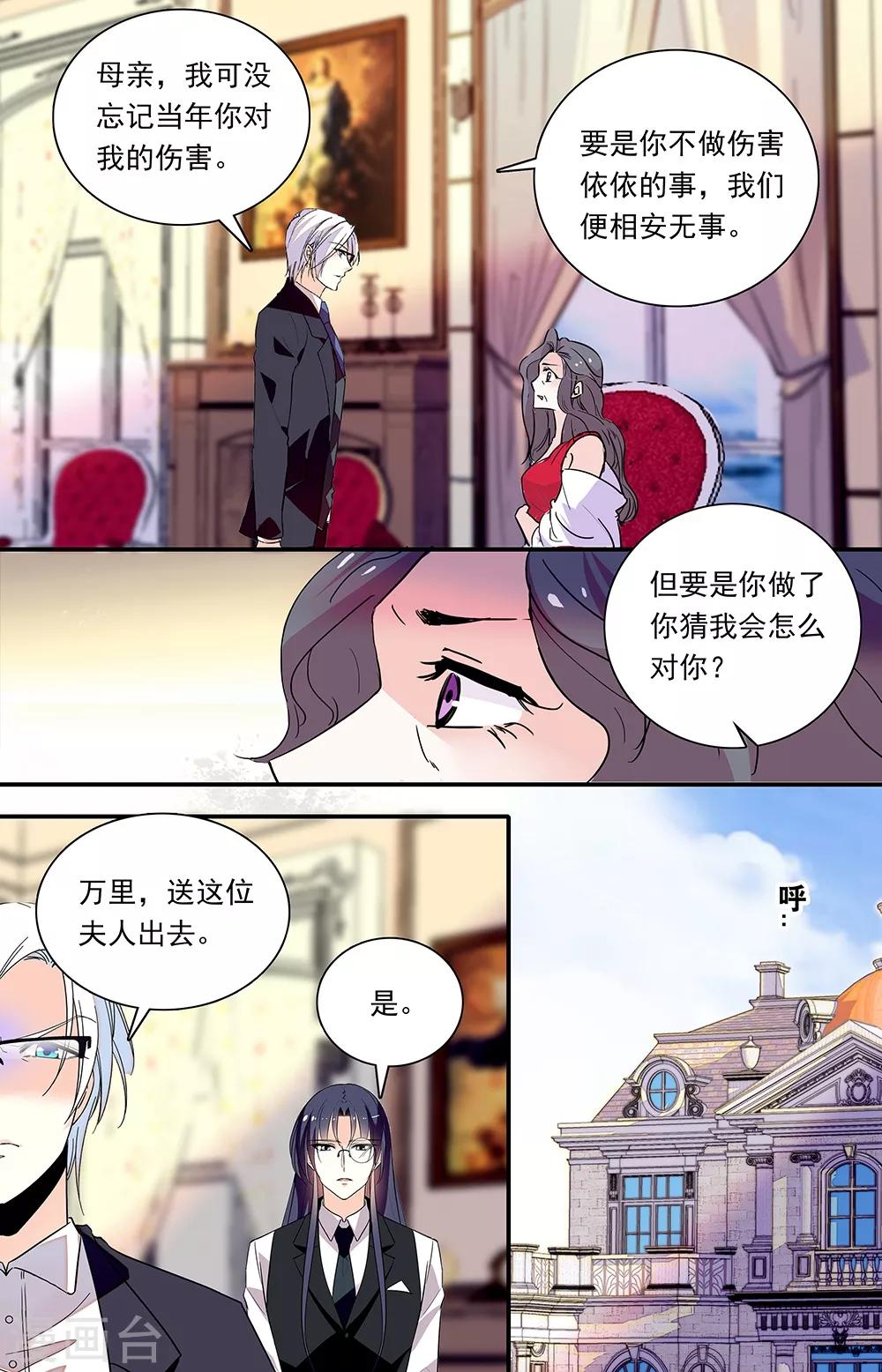 第301话 谅解2