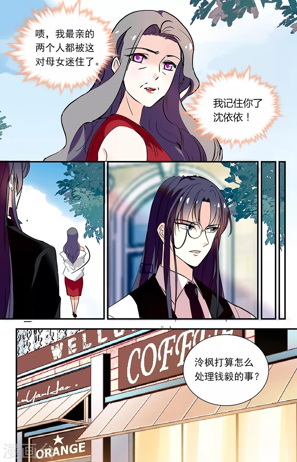 第301话 谅解3