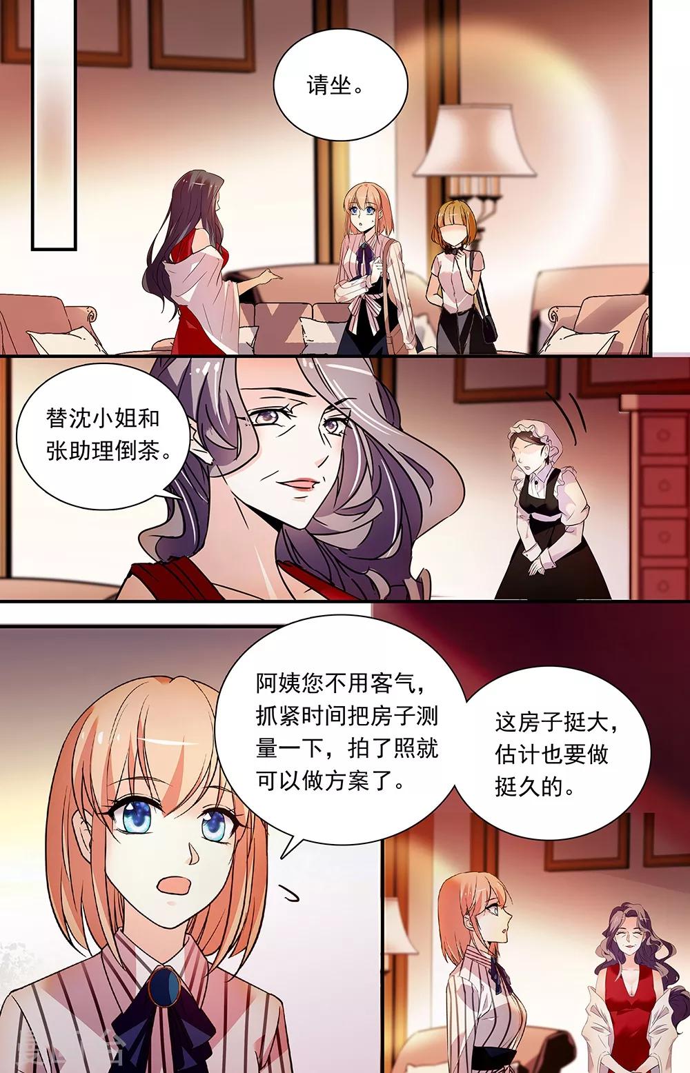第307话 儿子的婚房0