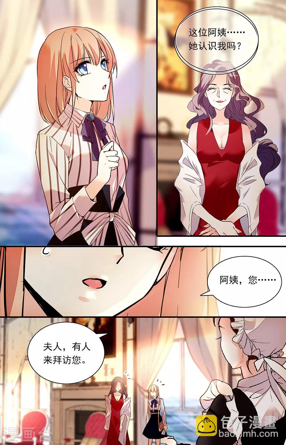 第307话 儿子的婚房4