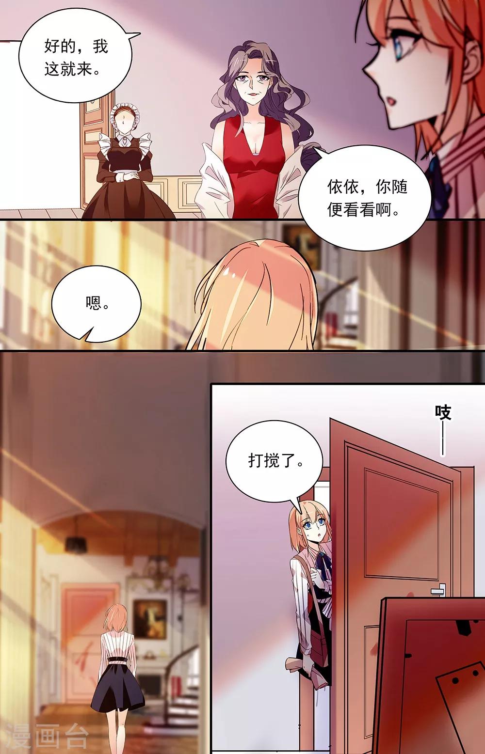 第307话 儿子的婚房5