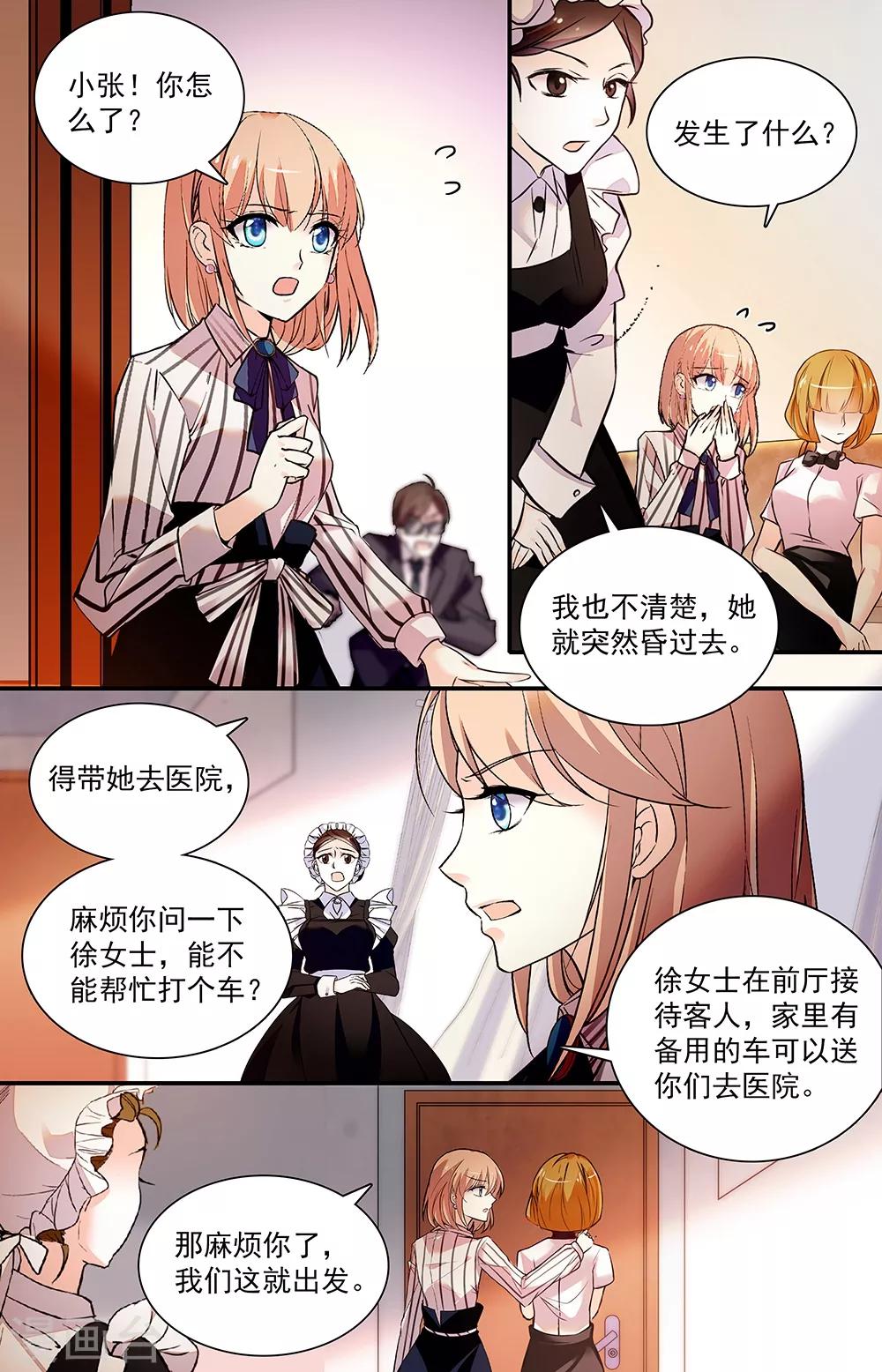 第308话 接人4
