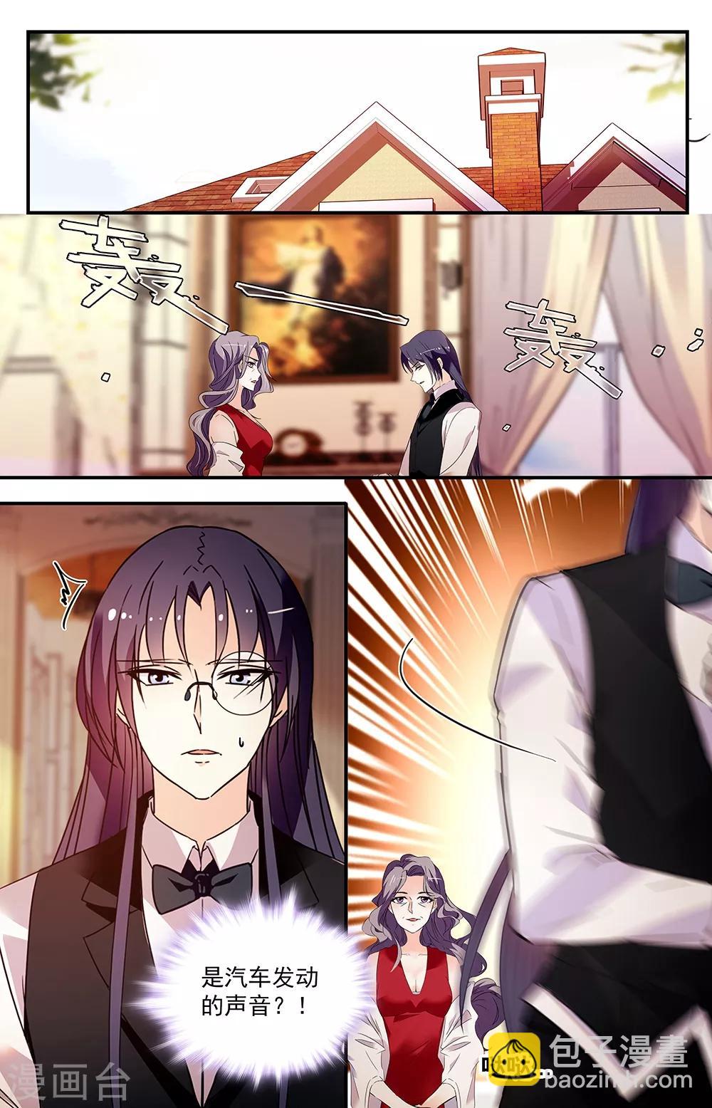 第308话 接人5