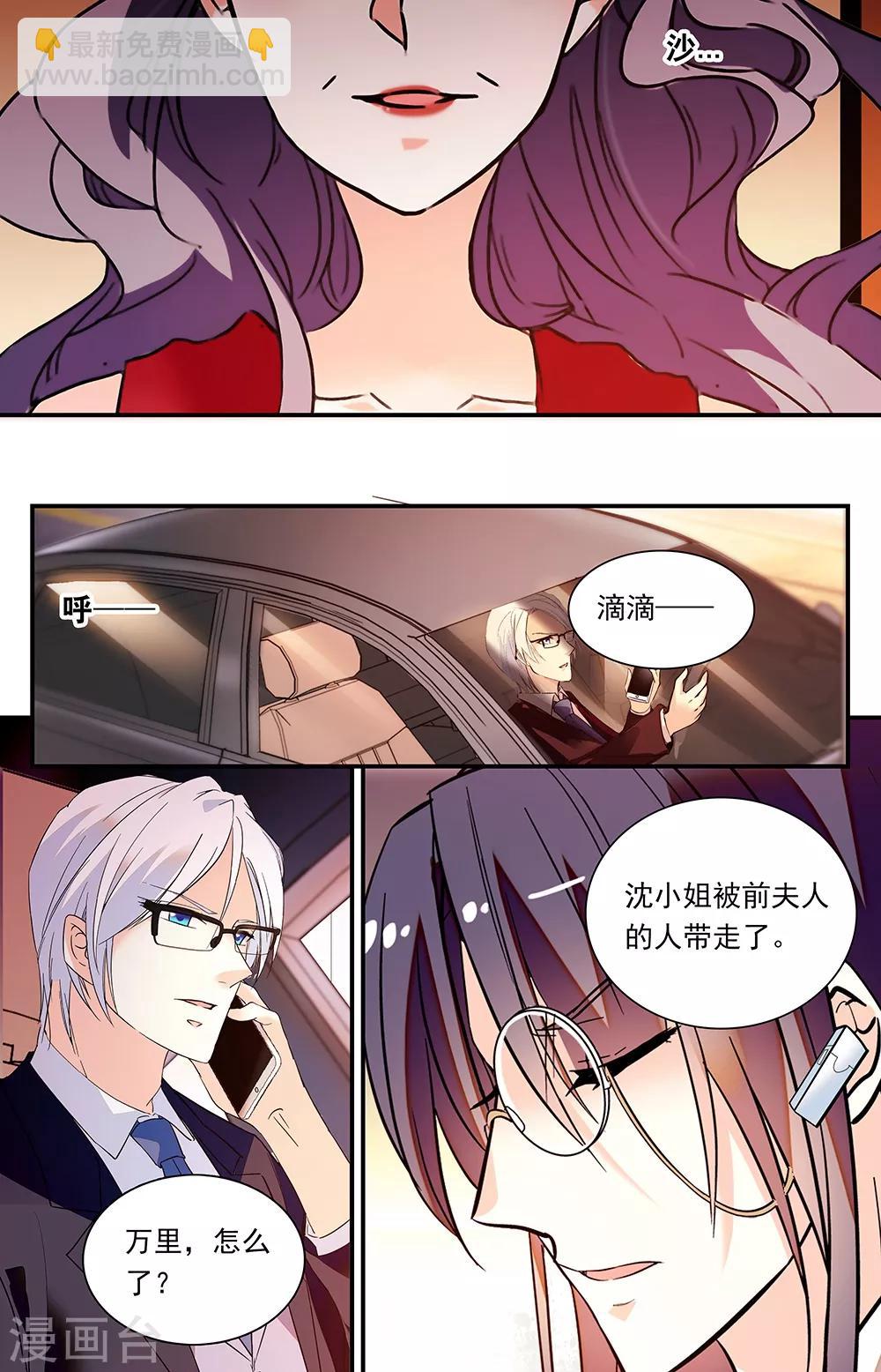第308话 接人6