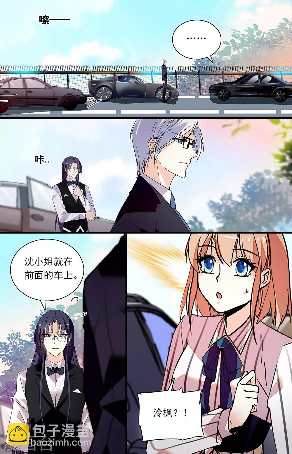 第309话 截击1