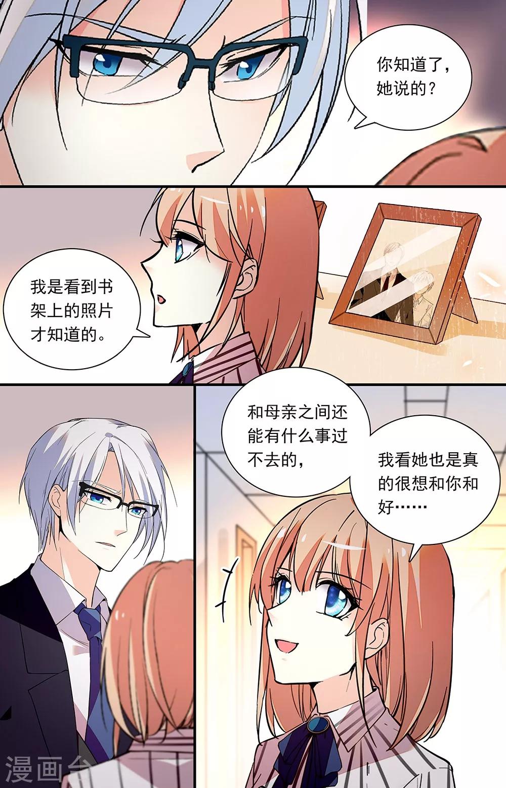 第309话 截击4