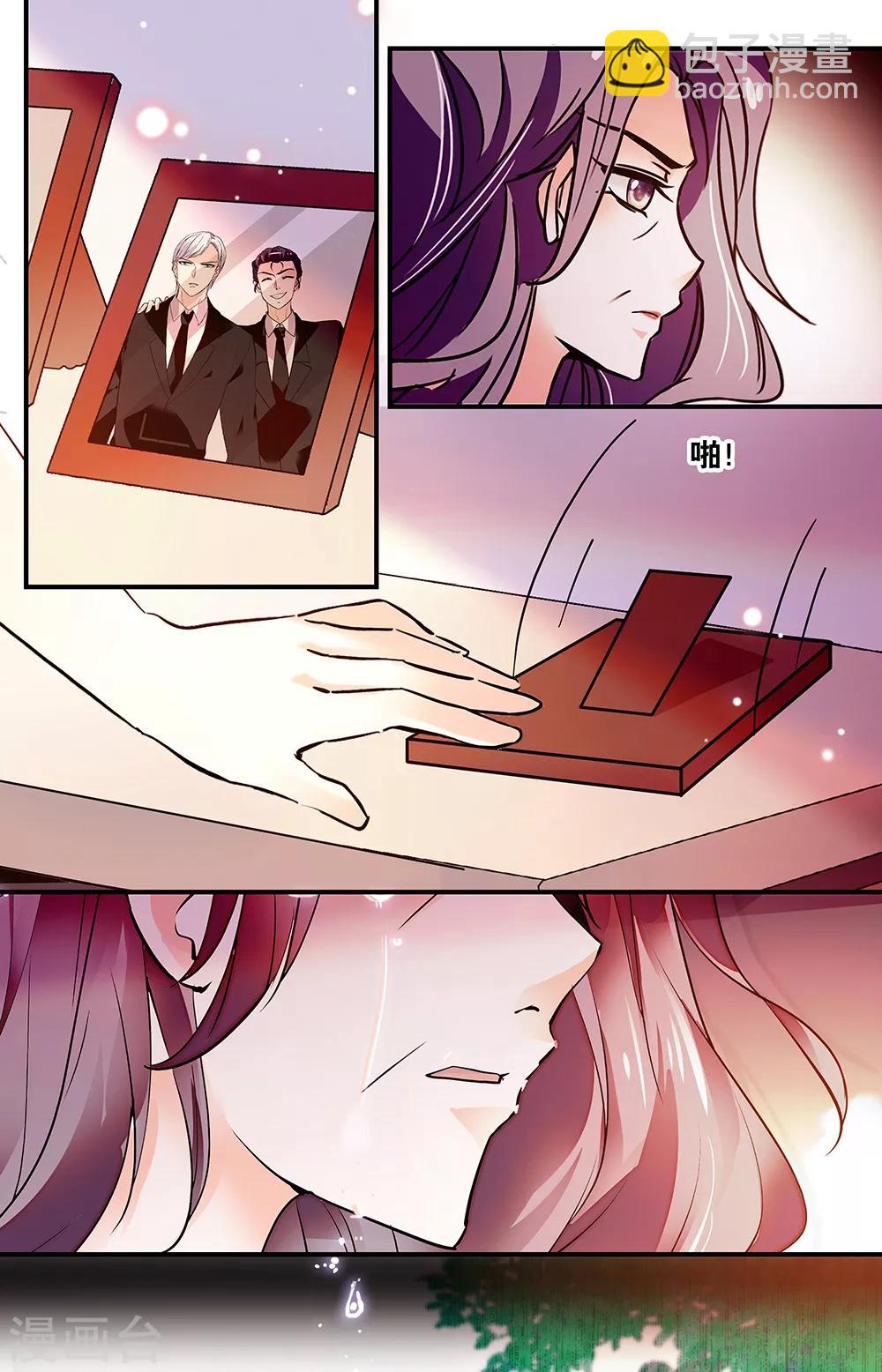 第311话 红尘过往1