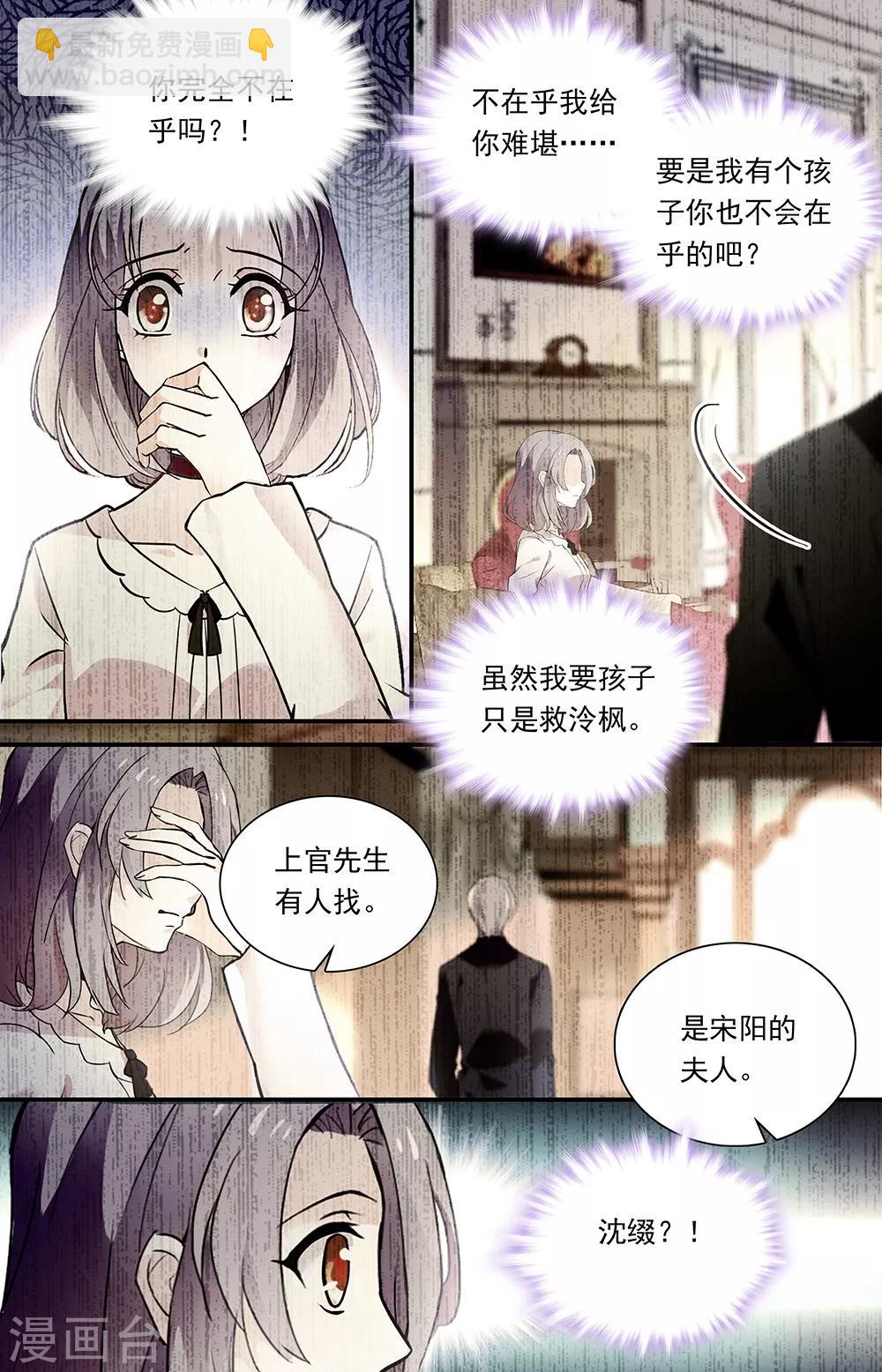 第313话 过错1