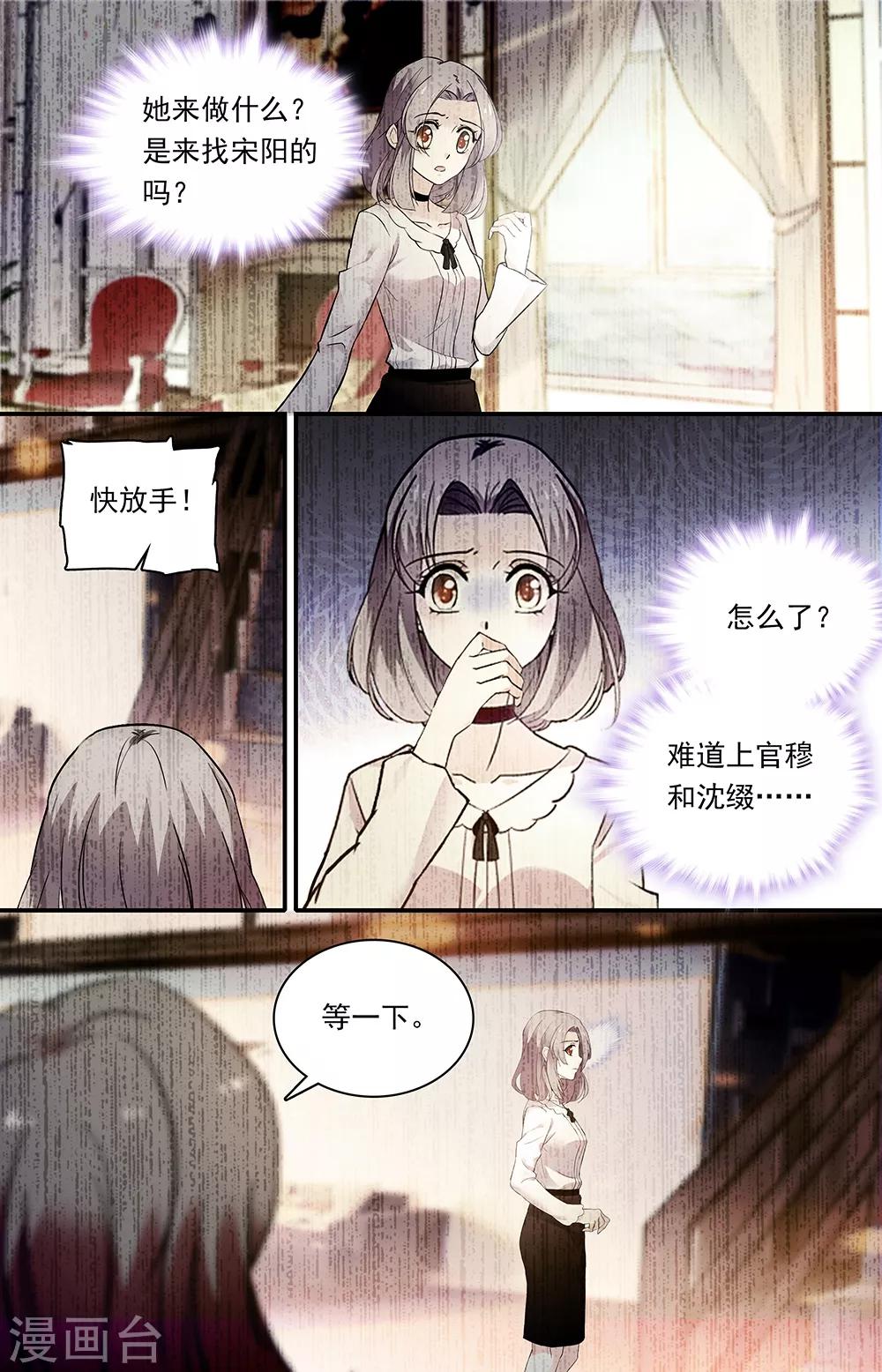 第313话 过错2
