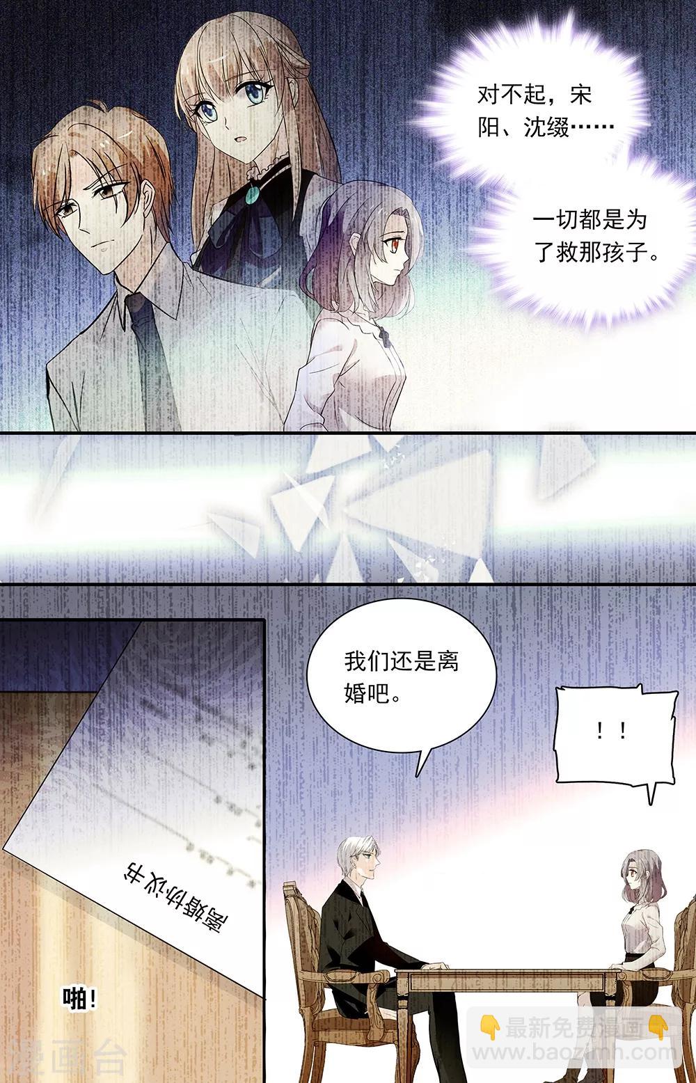 第313话 过错4